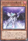 Product image for Revenant de Tistina