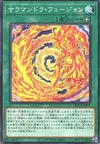 Product image for Fusion Salamandra