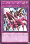 Product image for Retour de Force Synchro