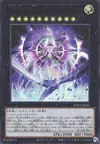 Product image for Tistina, la Divinité qui Défie les Ténèbres