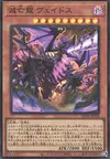 Product image for Veidos le Dragon Éruption de l'Extinction