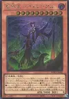 Product image for Vouivrenterrement, le Dragon Croque-Mort