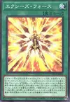 Product image for Force Xyz