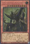 Product image for Anubis the Last Judge
