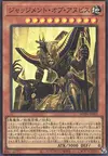 Product image for Anubis the Last Judge