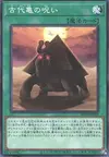 Product image for Curse of the Ancient Turtle
