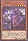Product image for Dark Necromancer