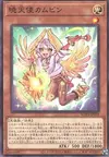 Product image for Dawn Angel Kambi
