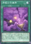 Product image for Defense of the Temple
