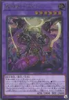 Product image for Divine Serpent Apophis