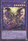 Product image for Divine Serpent Apophis