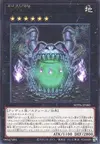 Product image for Dragon Gate