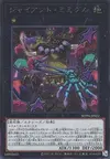 Product image for Giant Mimighoul