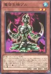 Product image for Magicolloidal Sol