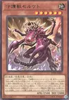 Product image for Merciless Scorpion of Serket