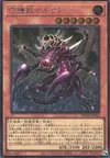 Product image for Merciless Scorpion of Serket