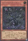 Product image for Mimighoul Archfiend