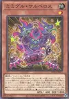 Product image for Mimighoul Cerberus