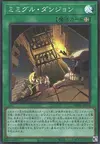 Product image for Mimighoul Dungeon