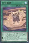Product image for Mitsurugi Prayers