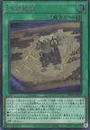 Product image for Mitsurugi Prayers