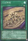 Product image for Mitsurugi Ritual
