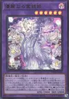 Product image for Necroquip Princess