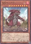 Product image for QQ Enneagon