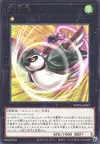 Product image for Ripple Bird