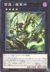 Product image for Sakra Vendirage