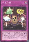 Product image for The Toil of the Normal