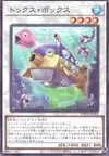 Product image for Toxic Boxfish