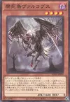 Product image for Vulcarrion the Rotting Phoenix
