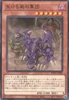 Product image for Army of the Haunted