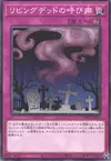 Product image for Call of the Haunted