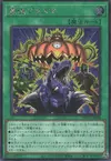 Product image for Ectoplasmic Fortification