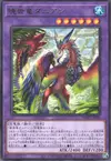 Product image for Evolved Daneen