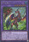 Product image for Evolved Daneen