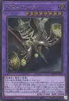Product image for Luce the Dusk's Dark