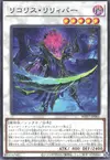 Product image for Lycoris Lilyreaper