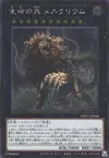 Product image for Mercurium the Living Quicksilver