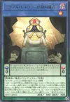 Product image for Miracle Raven