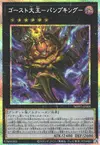 Product image for Pumpking the Great Ghost King