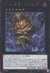 Product image for Pumpking the Great Ghost King