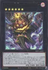 Product image for Pumpking the Great Ghost King