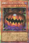 Product image for Pumpking the King of Grave Ghosts