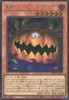 Product image for Pumpking the King of Grave Ghosts