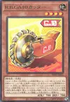 Product image for R.B. Ga10 Cutter