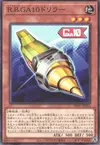 Product image for R.B. Ga10 Driller