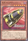 Product image for R.B. Lambda Cannon